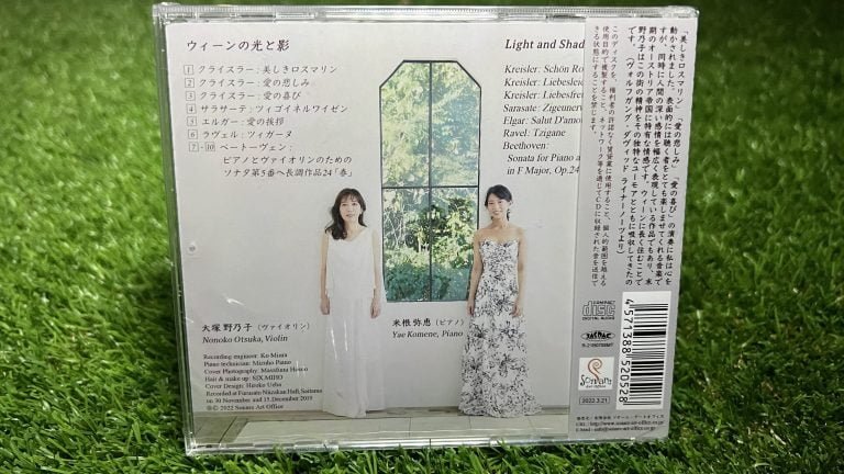 CD発売中