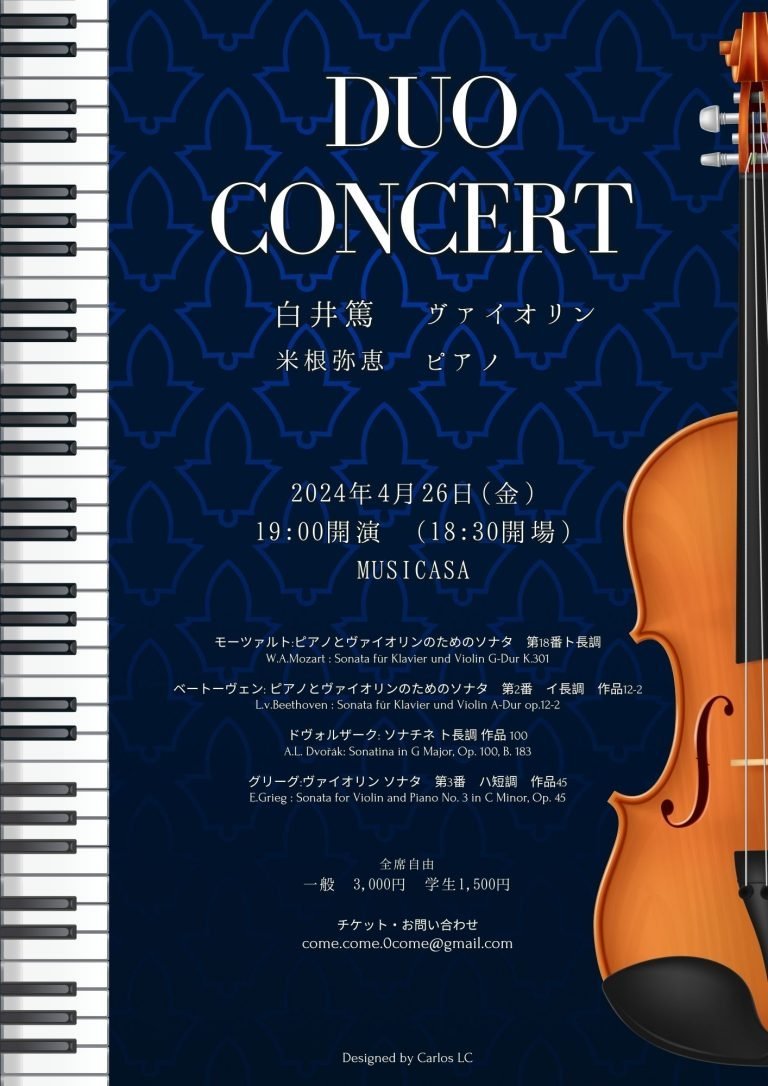 Duo concert